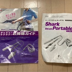 シャーク　スチームポータブルの画像