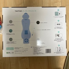 TAOTAO クーラーファンシート　2点セットも可能の画像