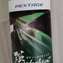 カー用品洗車用具セットの画像