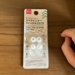 イヤーパッドL・M