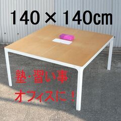 配達先決定🚚　設置・無料配達します🚚塾・習い事教室・オフィスに！...