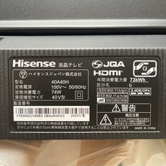 【美品】40インチテレビの画像