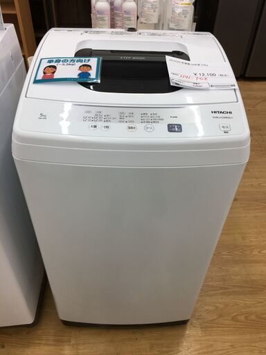 ★ジモティ割あり★ HITACHI　日立 洗濯機  5.0kg 20年製 動作確認／クリーニング済み SJ6527