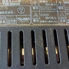 電気ストーブの画像