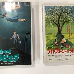 天空の城ラピュタ、ライヤンツリーのうたの画像