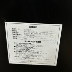 ニトリ　テーブル　幅90 奥行60 高さ30の画像