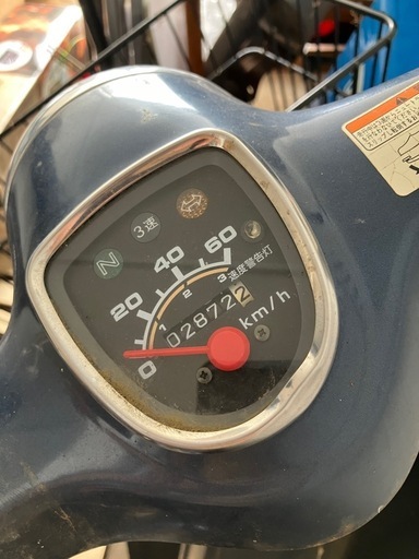 スーパーカブ　2870km 　50cc 　