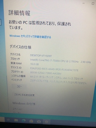 NEC/VersαPro VRV27F-5/Windows10/Core i7-7500U 7世代/16GB/SSD256GB /15.6インチ　美品　値段交渉可返信要