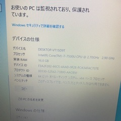 NEC/VersαPro VRV27F-5/Windows10/Core i7-7500U 7世代/16GB/SSD256GB /15.6インチ　美品　値段交渉可返信要の画像