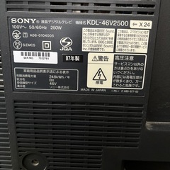 SONY 46型テレビ
の画像