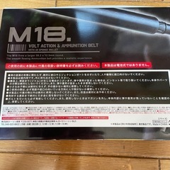 おもちゃ　ドラムM18マシンガンの画像