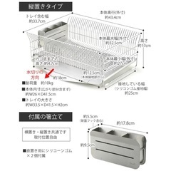 hanauta  水切りラック　ステンレス製　ハナウタ　
グッドデザイン賞　燕三条の画像