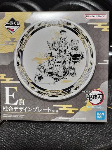 鬼滅の刃　柱合デザインプレート　お皿