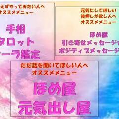 ✨8/12 (月)小田原市観光交流センター Sannomarche 夜市✨ − 神奈川県