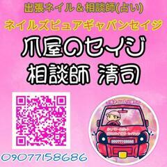 ✨8/12 (月)小田原市観光交流センター Sannomarche 夜市✨ - 地域/お祭り