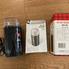 【中古】コーヒーミル