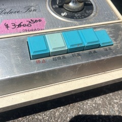 昭和レトロ 扇風機 ブラザー製の画像