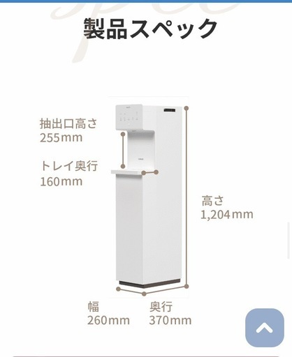 coway CHP-4600N 浄水器 未使用品 coway CHP-4600N 浄水器 未使用品 coway CHP-4600N 浄水器 未使用品