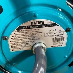 ハタヤ 屋外用コードリールの画像