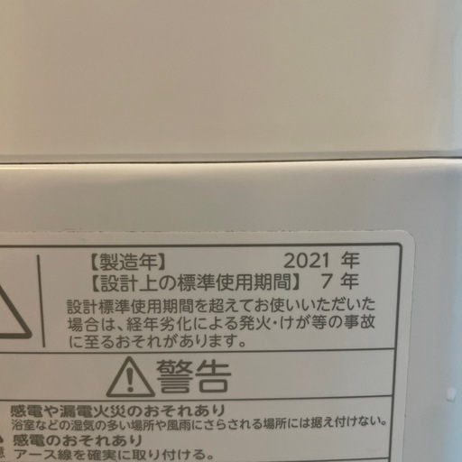 TOSHIBA 洗濯機　10kg