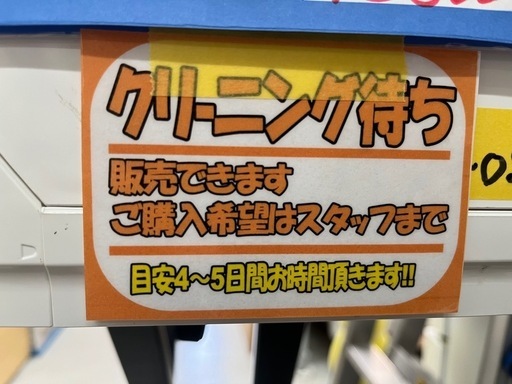 【三菱／エアコン2.8k】【2020年製】【10畳用】【６ヶ月保証】【取付可】【管理番号11008】