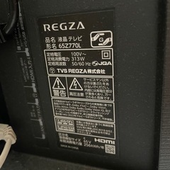 テレビの台座（未使用品）REGZA型式65Z77Lの画像