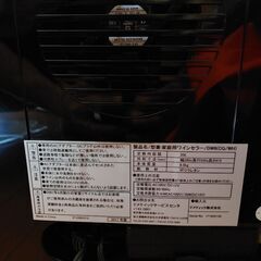 家庭用ワインセラー ドメティック DW6　dometic 冷蔵庫　ワインクーラー【動作品】の画像