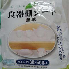 押入れシートの画像