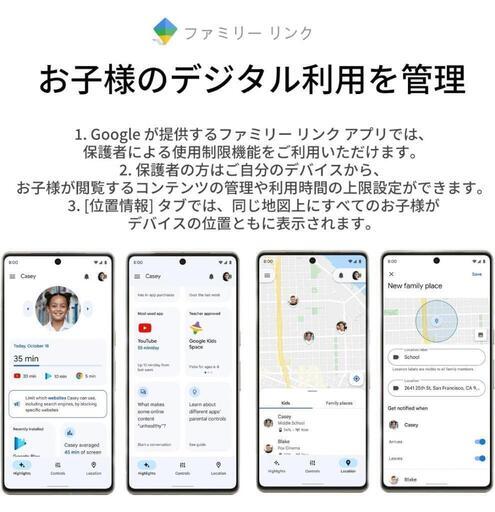 早い者勝ち！　夏の出血大サービス！参考価格の半額でのご奉仕品！　新品未開封キッズタブレット（紫のシリコンカバー付属）