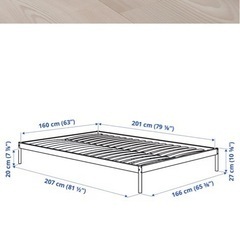 IKEA ベッドフレーム クイーン VEVELSTAD ベベルスタードの画像