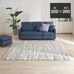 LOWYA　正方形200x200ラグ　ベルギー産