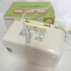 Combi　おしり拭き温め器の画像