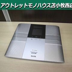 タニタ 体組成計 インナースキャンデュアル RD-505 シルバ...
