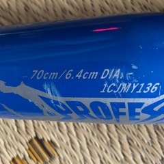 70センチ軟式少年用の画像