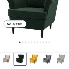 IKEA ソファー、オットマンの画像