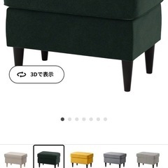 IKEA ソファー、オットマンの画像