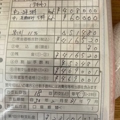 教材の画像