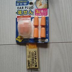 文房具等色々まとめ売りの画像