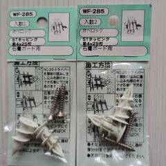 文房具等色々まとめ売りの画像