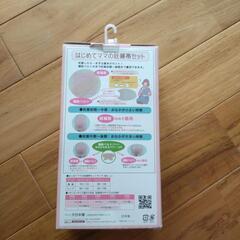 【新品未使用】出産準備品👶妊婦帯　犬印の画像
