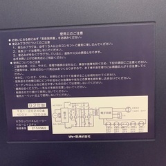 シャープ　セラミックヒーターの画像