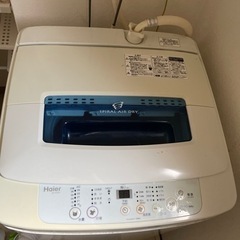 家電 生活家電 洗濯機
