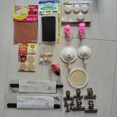 安全対策用品等