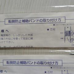 安全対策用品等の画像