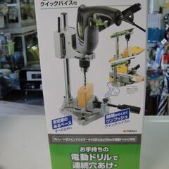 【⑲】未使用　EARTHMANアースマン　電動ドリルスタンド　ク...