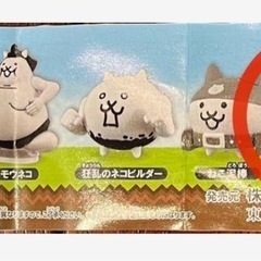 カプキャラ にゃんこ大戦争8（ネコ攻撃）の画像