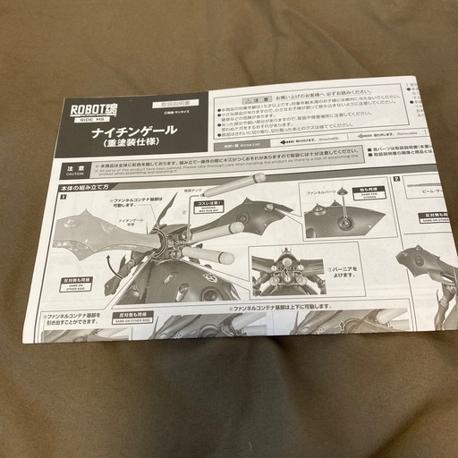 【交渉中】ガンダムフィギュア　ロボット魂ナイチンゲール【重塗装仕様】