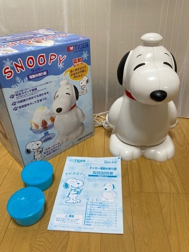 TIGER タイガー魔法瓶 スヌーピー 電動氷削り器 ABO-A10Z ES SNOOPY かき氷器 取扱説明書付