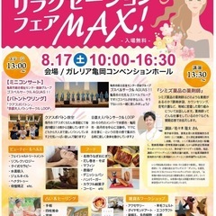 17日土曜日！ガレリア〜