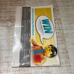 受け渡し予定者決定！LEGO Classic 　の画像